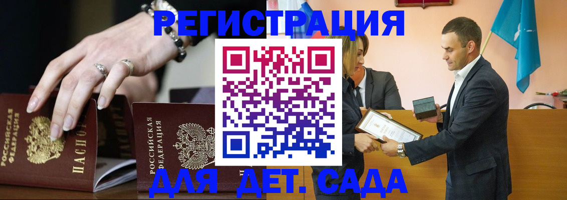 временная регистрация 2025 в Карабаново